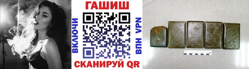 Где продают наркотики Протвино A PVP МЕФ АМФЕТАМИН ГАШИШ