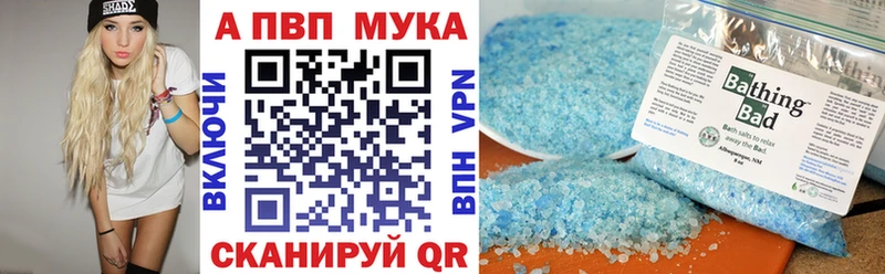 Alpha PVP крисы CK  Протвино 