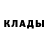 Кетамин ketamine So Siska