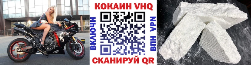 COCAIN FishScale  Протвино 
