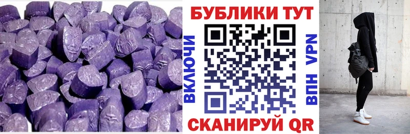 купить наркотики сайты  Протвино  ЭКСТАЗИ таблы 