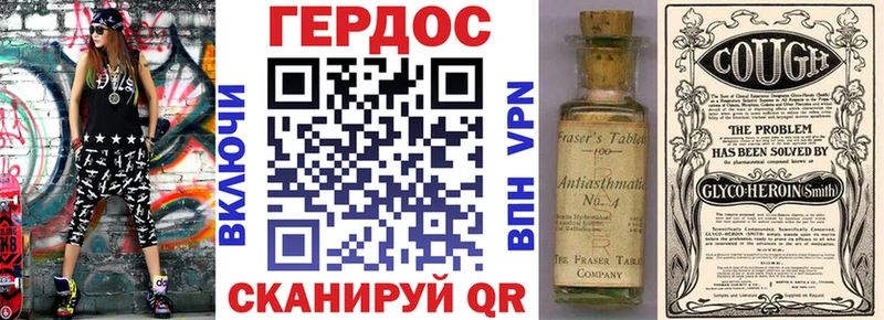 ГЕРОИН белый  Протвино 