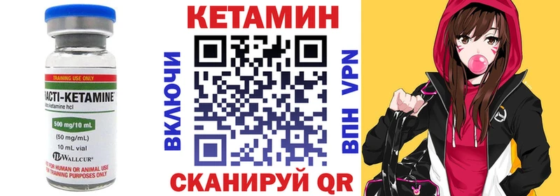 КЕТАМИН VHQ  нарко площадка состав  Протвино 