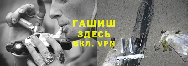 героин Балахна