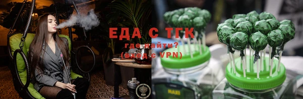шишки Балабаново