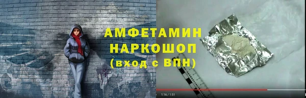 скорость Арсеньев