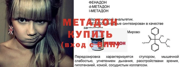 MESCALINE Баксан