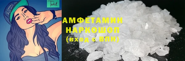 MESCALINE Баксан