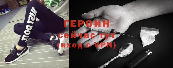 героин Балахна