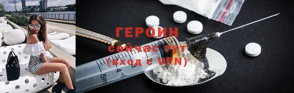 COCAINE Армянск