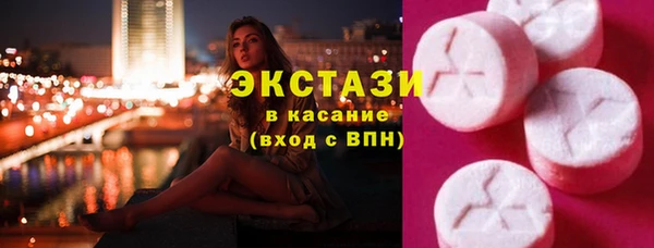 COCAINE Армянск