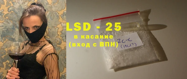 COCAINE Армянск