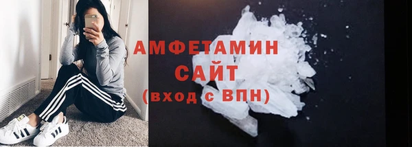 скорость Арсеньев