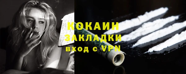 COCAINE Армянск