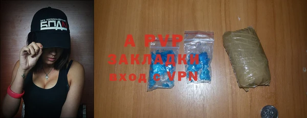 шишки Балабаново