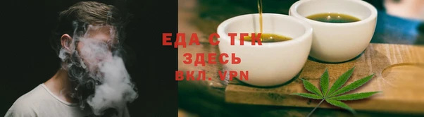скорость Арсеньев