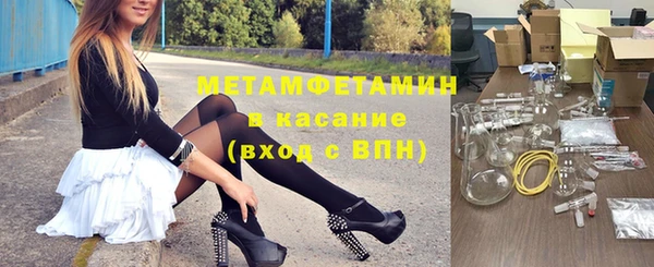 героин Балахна