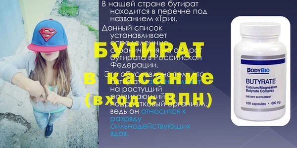 героин Балахна