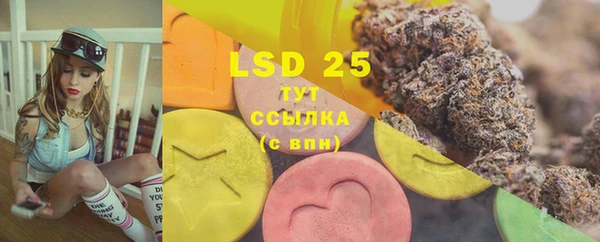MESCALINE Баксан