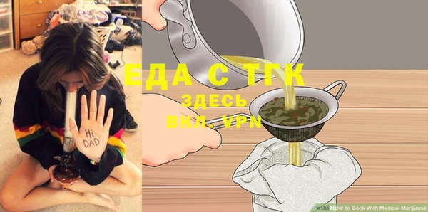 гашишное масло Аркадак