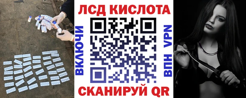 ЛСД экстази ecstasy Протвино