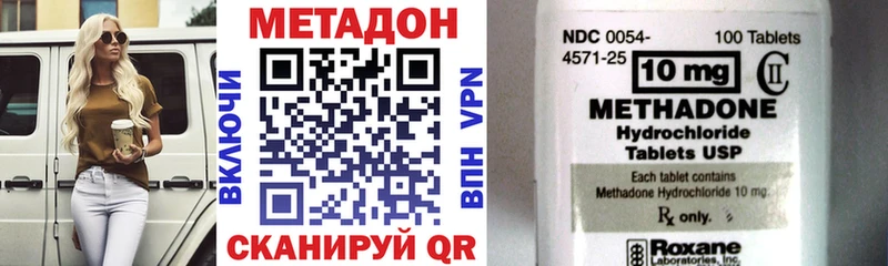 Метадон мёд  Протвино 