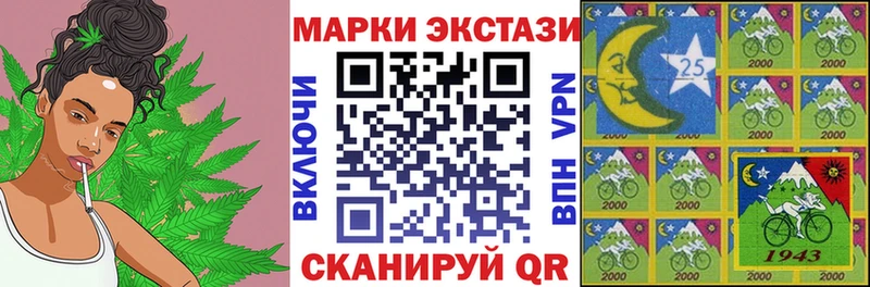 Марки N-bome 1,8мг  купить наркотик  darknet клад  Протвино 