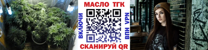 это какой сайт  цены наркотик  Протвино  Дистиллят ТГК жижа 
